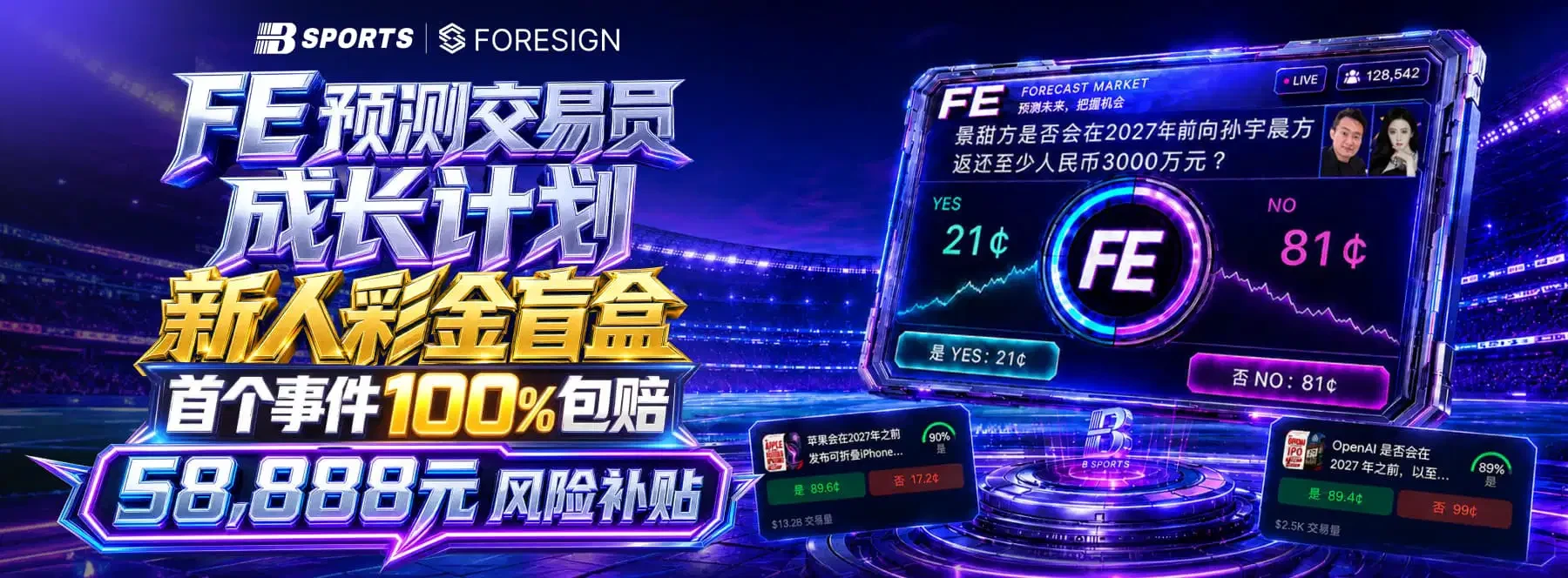 B体育首页观赏图片1
