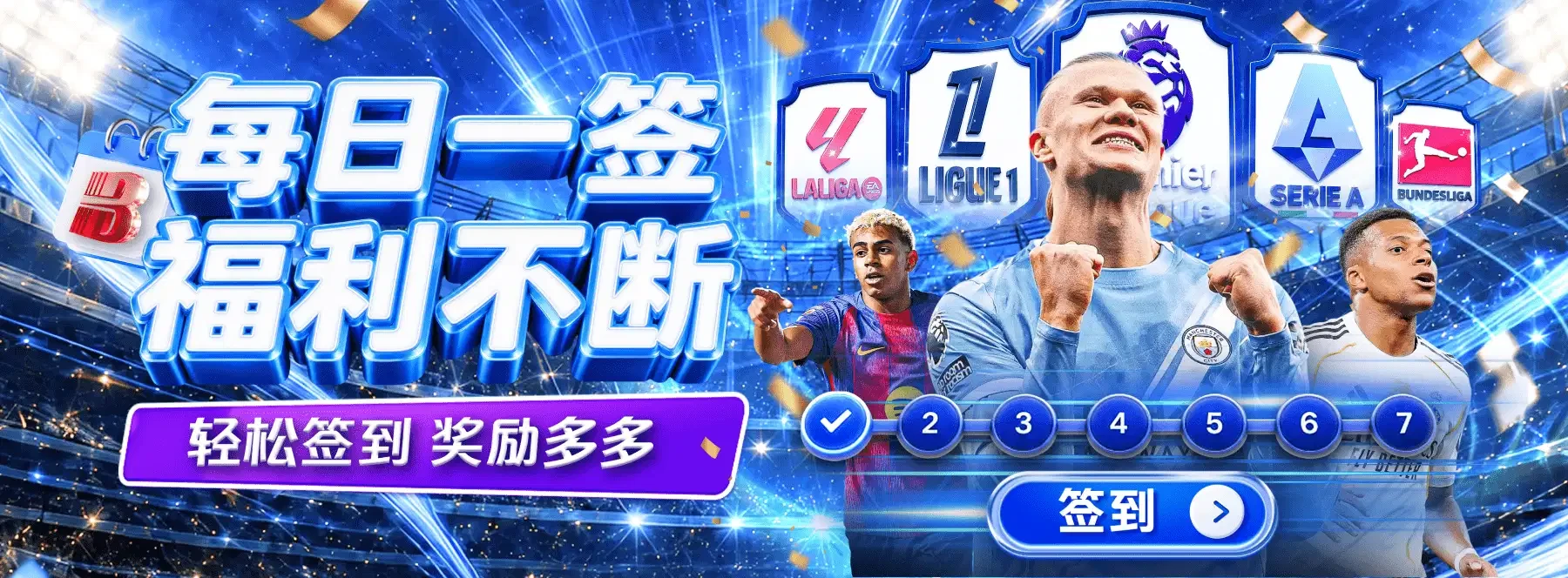 B体育首页观赏图片5